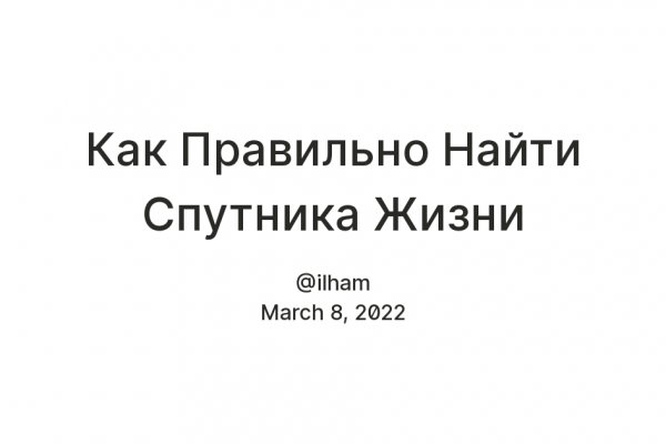 Можно ли зайти на кракен через обычный браузер