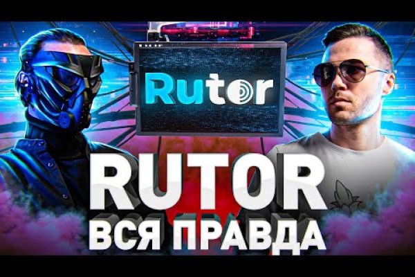 Аутентификатор кракен