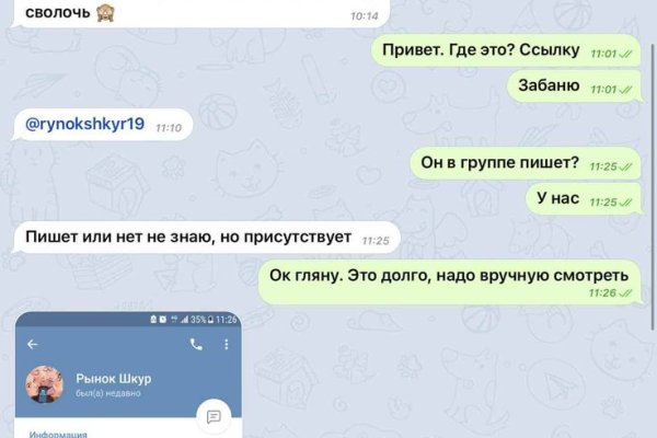 Кракен kr2connect co