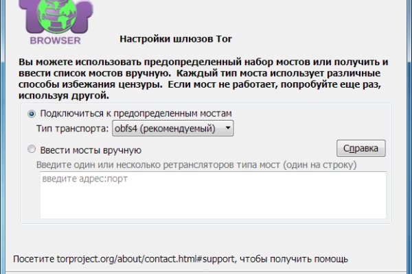 Ссылка на кракен тг
