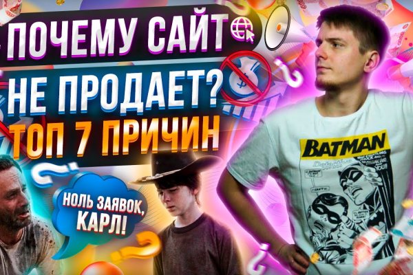 Кракен сайт kr2web in цены