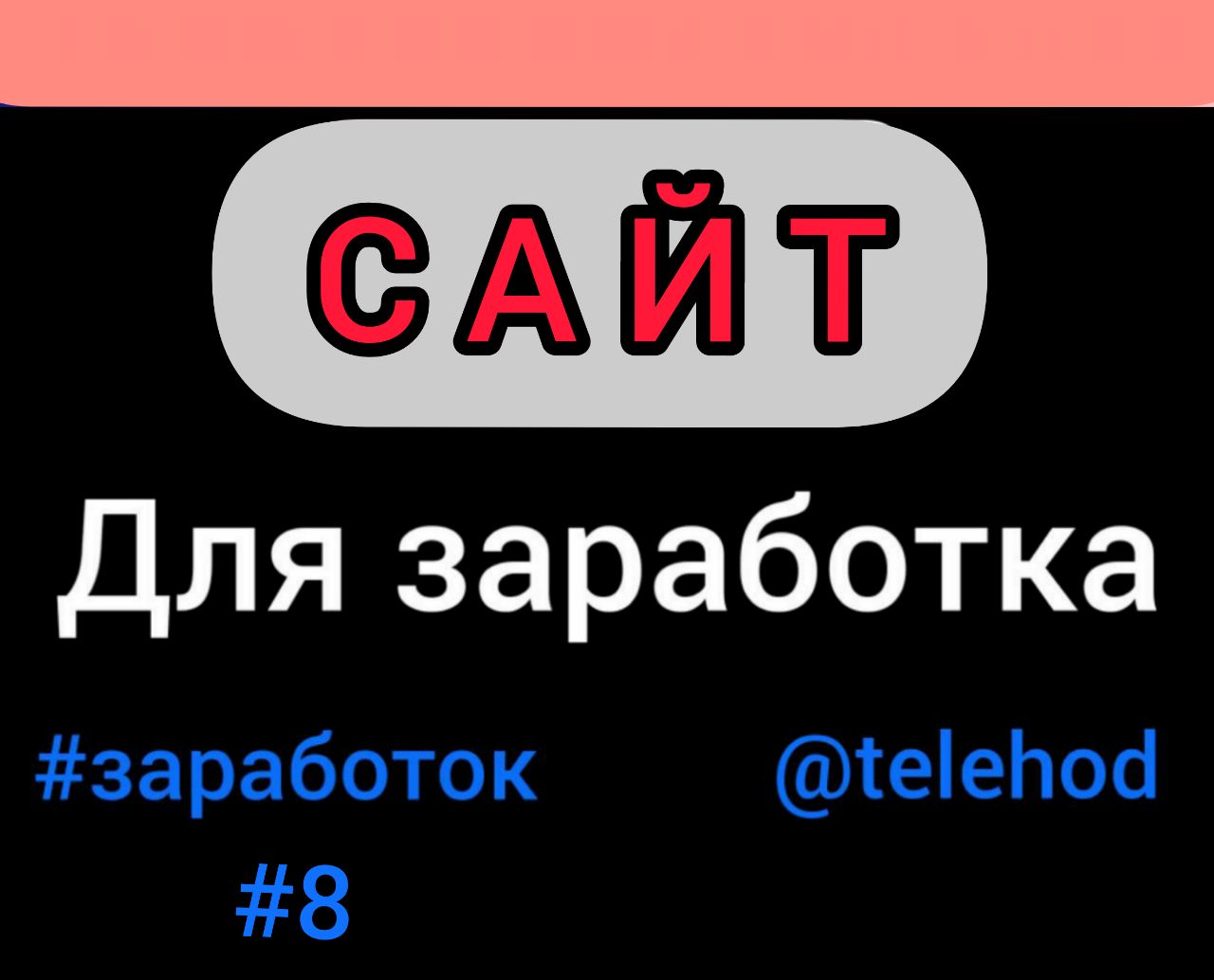 Гидра и кракен