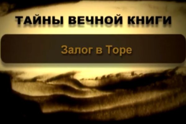 Кракен марке