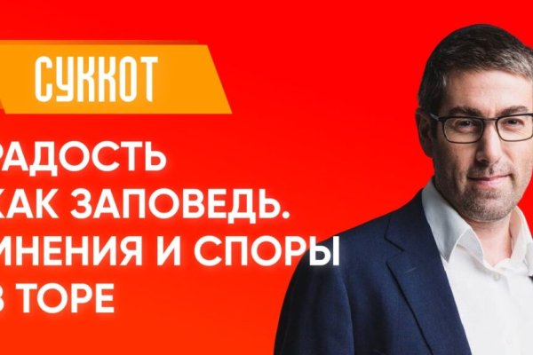 Кракен маркетплейс москва видео