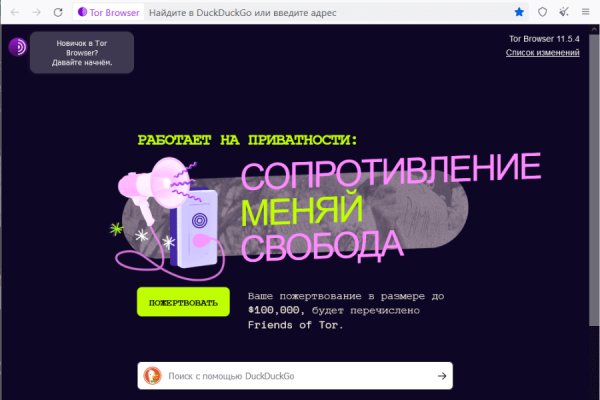 Кракен войти сегодня