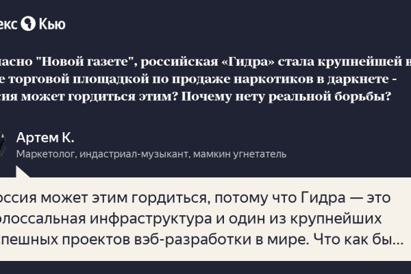 Кракен сайт работает