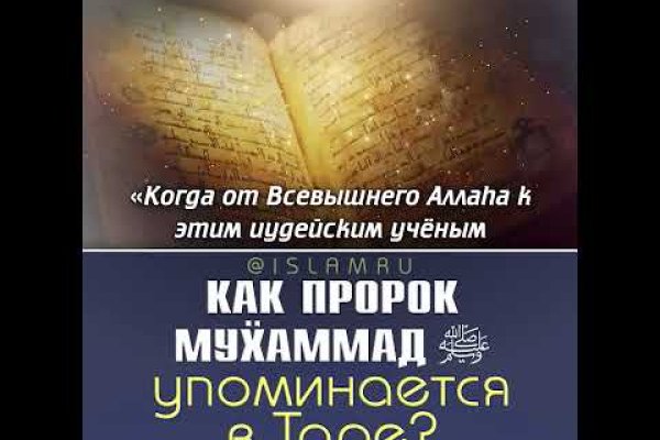 Зайти на кракен через браузер