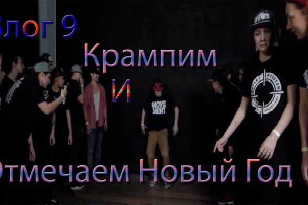 Ссылка на кракен тор магазин