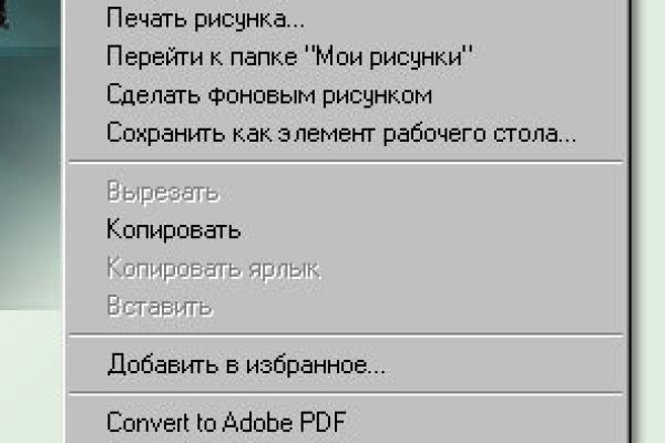 Кракен сайт at