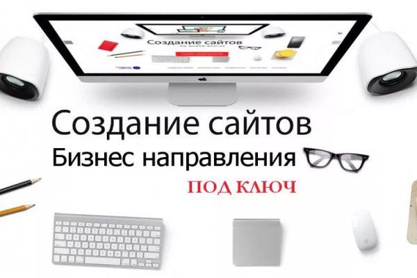 Какая сейчас ссылка на кракен