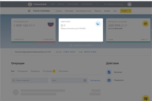 Как попасть на кракен с айфона