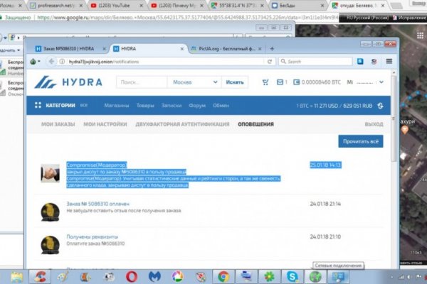 Ссылка кракен vk2 top