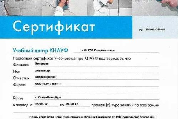 Кракен сайт работает