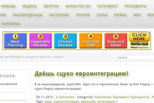 Ссылка на кракен тор kr2web in