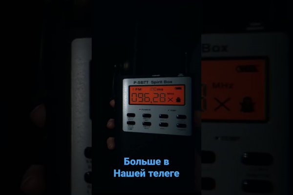 Актуальные ссылки кракен на 2025